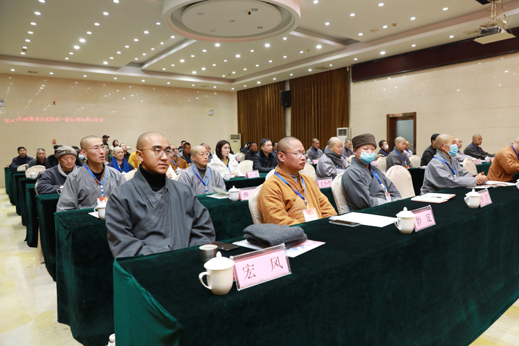 渭南市佛教协会第一次代表会议暨成立大会隆重召开(图6)