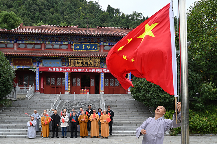 全省佛教界共同举行庄严肃穆的升国旗仪式(图10)