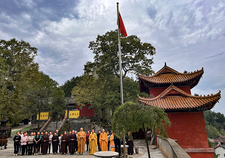全省佛教界共同举行庄严肃穆的升国旗仪式(图11)