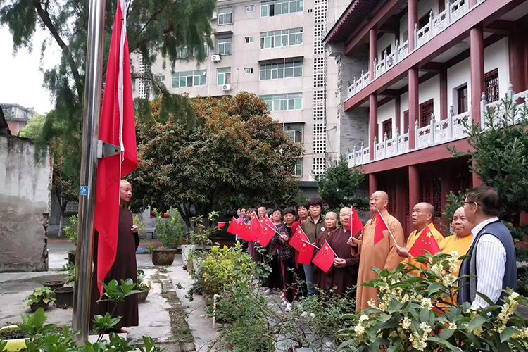 全省佛教界共同举行庄严肃穆的升国旗仪式(图17)
