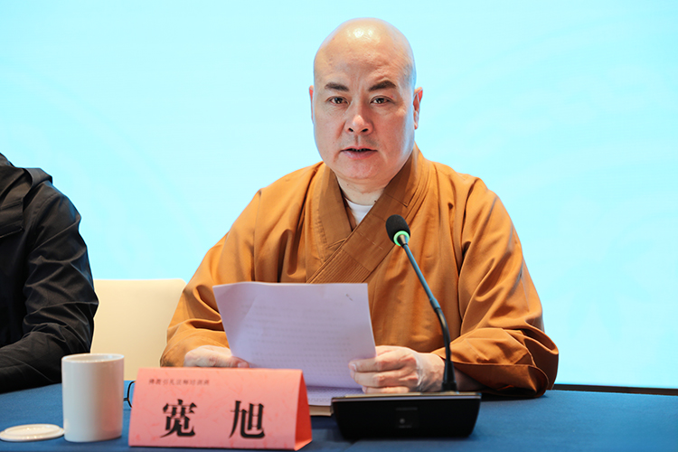 中国佛教协会佛教引礼法师培训班在扶风法门寺举行(图4)