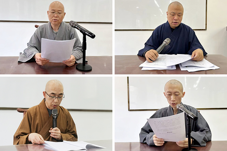 长安区终南山佛教协会举办宗教政策法规学习培训活动(图3)