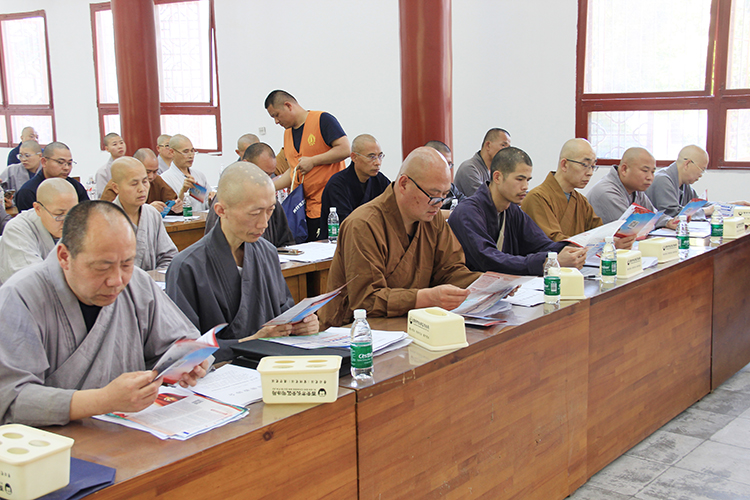 长安区终南山佛教协会举办宗教政策法规学习培训活动(图4)