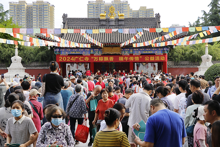 “粽”生欢喜庆佳节！西安广仁寺向市民赠送礼粽和香包(图1)