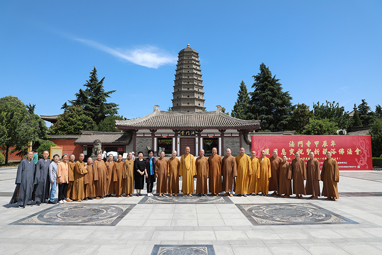 佛光山僧团一行来法门寺参访交流(图5)