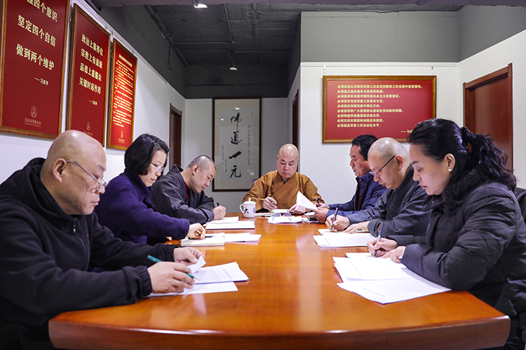 陕西省佛教协会组织驻会人员召开三月份“学习月”活动第一次集体学习会议