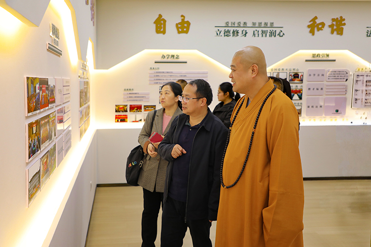 湖南省民宗委一行来法门寺佛学院专题调研(图3)