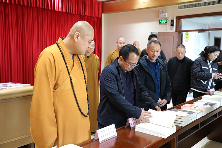 湖南省民宗委一行来法门寺佛学院专题调研(图4)