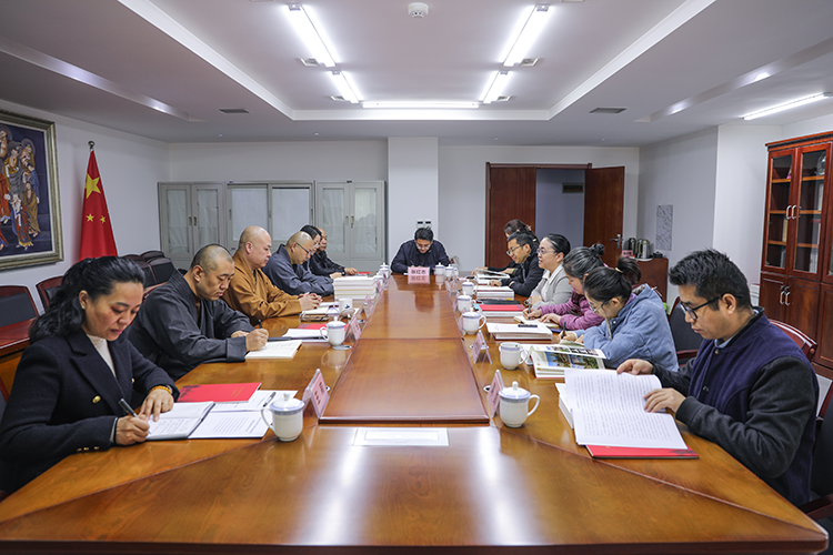 陕西省社会科学院宗教研究所莅临省佛教协会调研座谈