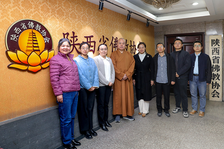 陕西省社会科学院宗教研究所莅临省佛教协会调研座谈(图5)
