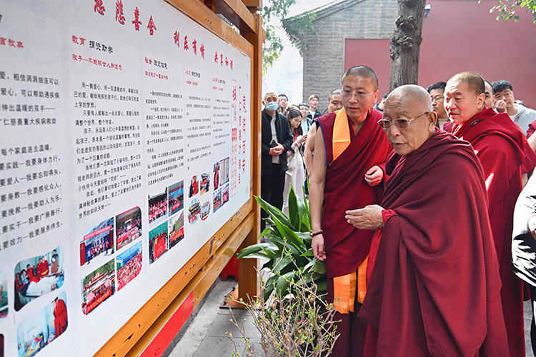 西藏自治区扎什伦布寺一行莅临广仁寺参访交流(图4)