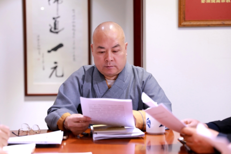 陕西省佛教协会召开驻会人员集中学习会议(图1)