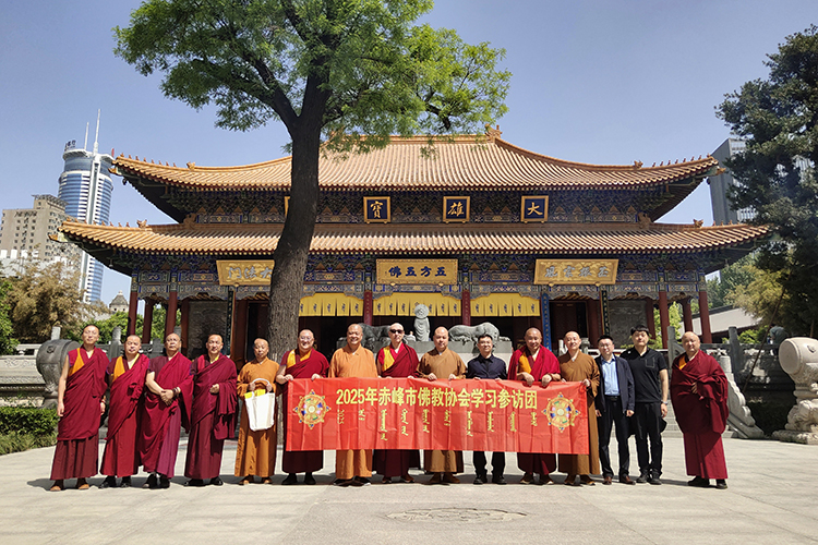 内蒙古自治区赤峰市佛教协会一行来大兴善寺参访交流