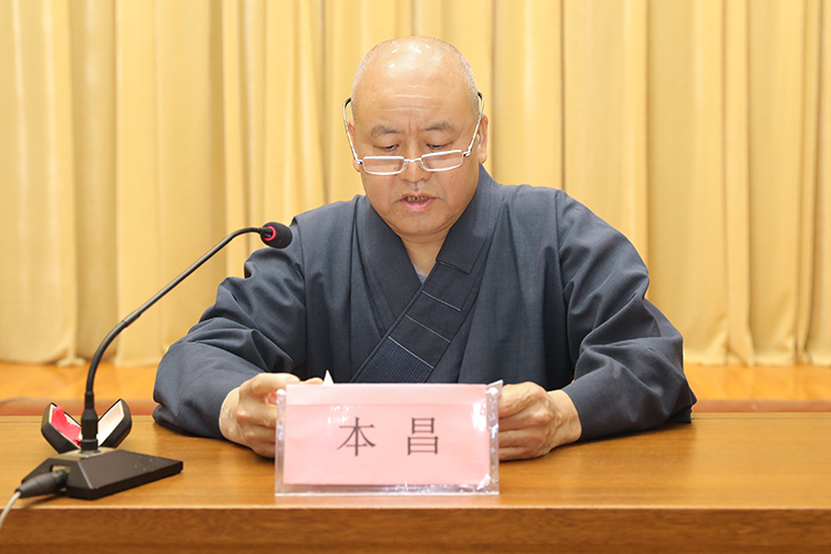 陕西省佛教协会第八期骨干居士培训班圆满举办(图2)