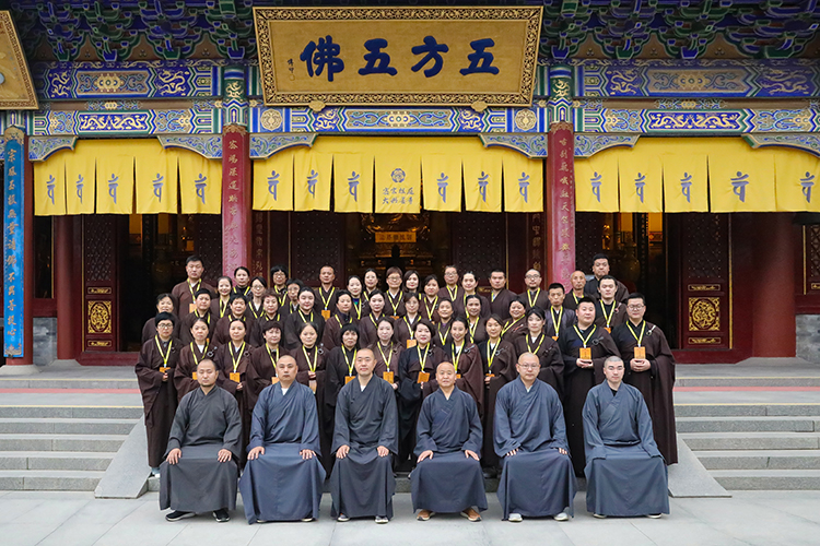 陕西省佛教协会第八期骨干居士培训班圆满举办(图8)