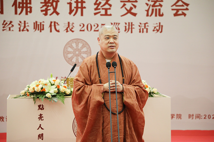 中国佛教讲经交流会讲经法师代表2025巡讲活动走进陕西宝鸡法门寺(图3)