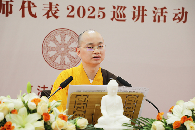 中国佛教讲经交流会讲经法师代表2025巡讲活动走进陕西宝鸡法门寺(图6)