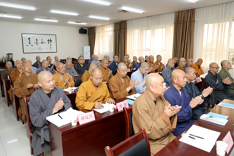 陕西省佛教教职人员轮训班在省社会主义学院开班(图4)
