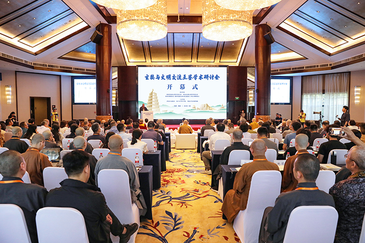 百位学者西安论道！“玄奘与文明交流互鉴”学术研讨会开幕(图1)