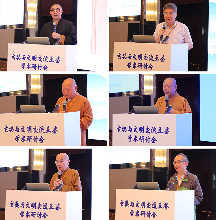 百位学者西安论道！“玄奘与文明交流互鉴”学术研讨会开幕(图11)