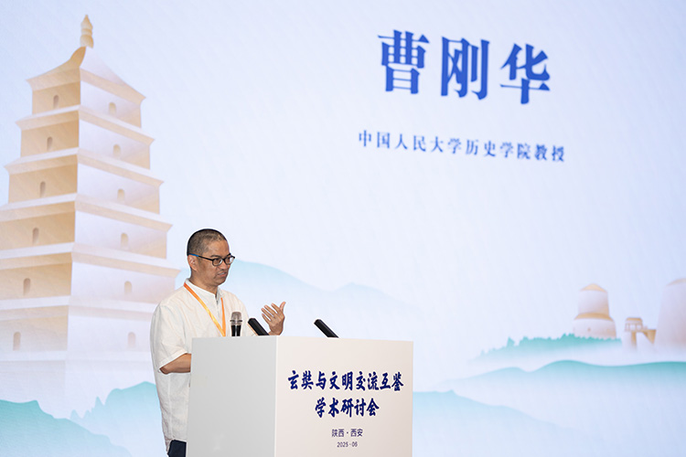 慈恩论道 薪火相传｜“玄奘与文明交流互鉴”研讨会圆满落幕(图6)