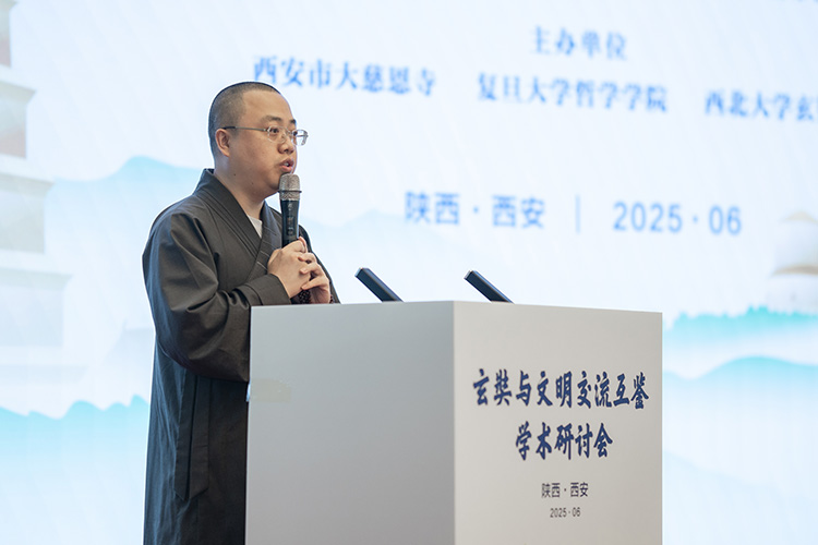 慈恩论道 薪火相传｜“玄奘与文明交流互鉴”研讨会圆满落幕(图2)