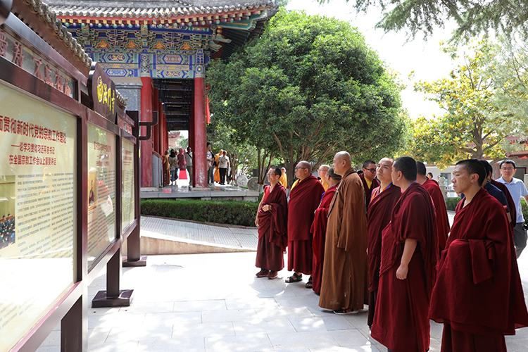 西藏宗教界青联委员和青年代表人士国情研修班一行来法门寺参访交流(图2)