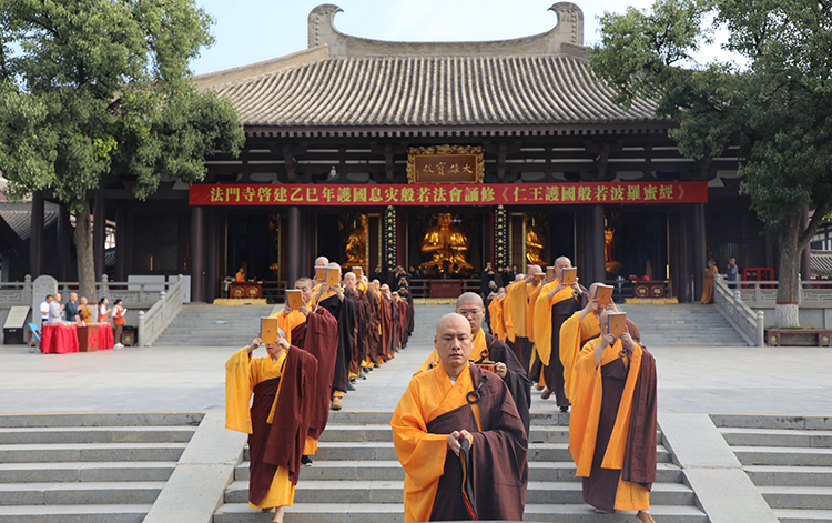 法门寺启建乙巳年仁王护国法会(图3)