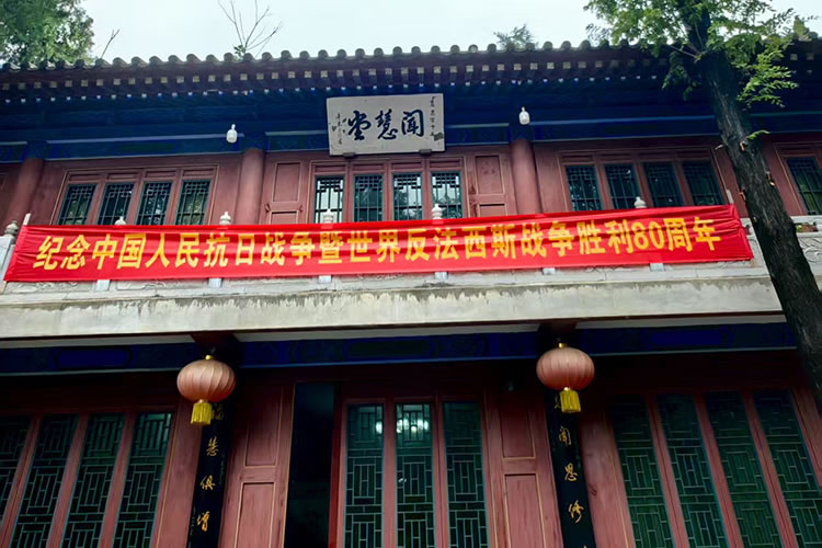 恭迎释迦如来圣诞——陕西各寺院举办浴佛祈福法会(图8)