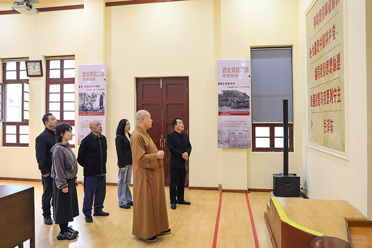 陕西省佛教协会赴西北党校二部旧址开展爱国主义教育活动(图1)