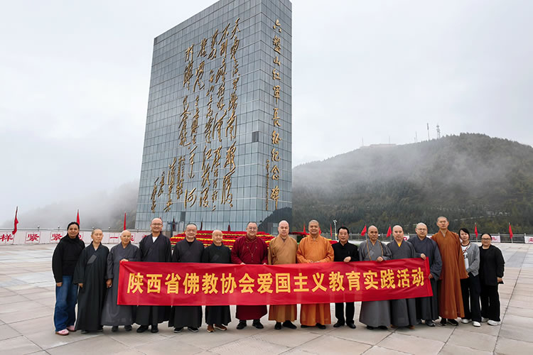 陕西省暨西安市佛教协会赴宁夏开展爱国主义教育活动