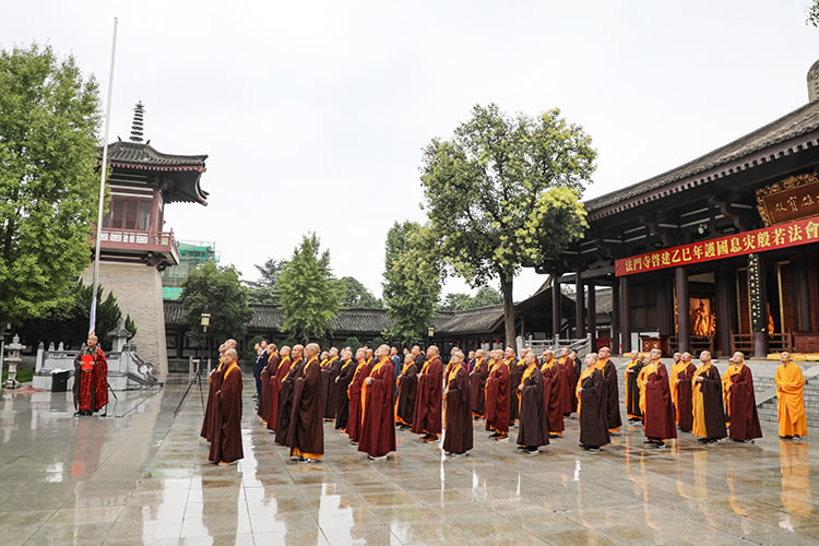 陕西省佛教界共同举行庄严肃穆的升国旗仪式(图1)