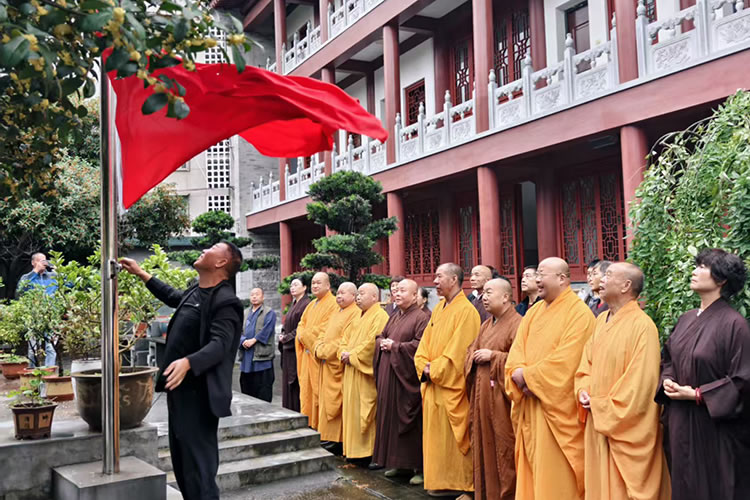 陕西省佛教界共同举行庄严肃穆的升国旗仪式(图12)