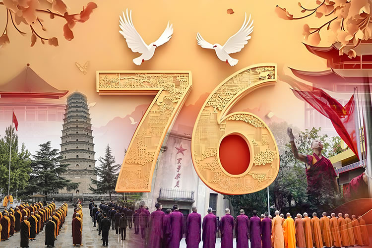 陕西省佛教界共同举行庄严肃穆的升国旗仪式