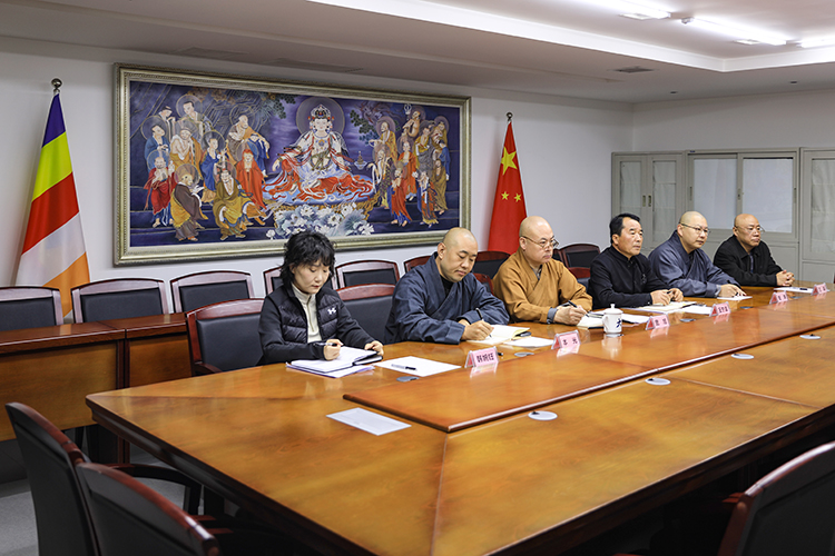 陕西省佛教协会召开驻会人员集中学习会议(图3)