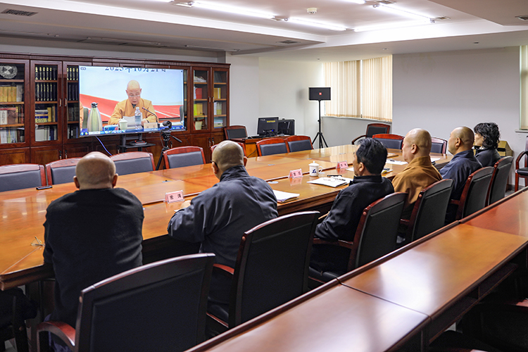 陕西省佛教协会召开驻会人员集中学习会议(图4)