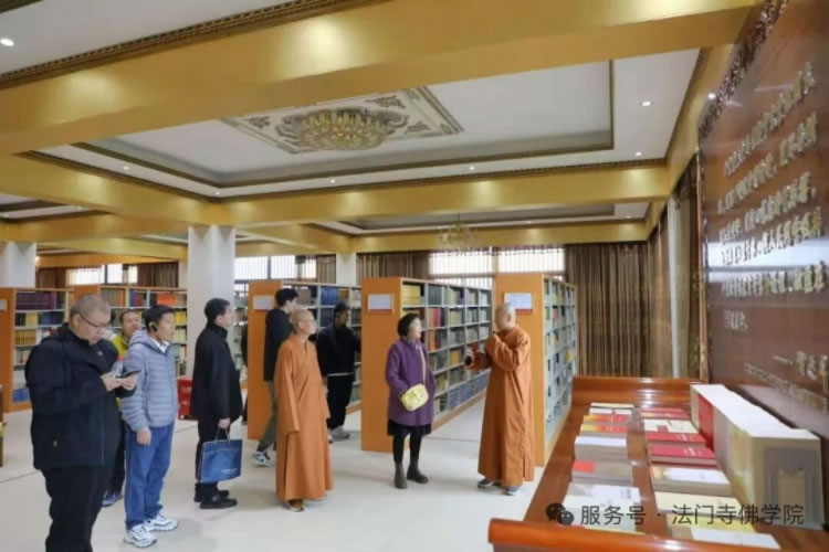 北京市西城区宗教工作专题培训班一行来法门寺佛学院调研座谈(图4)