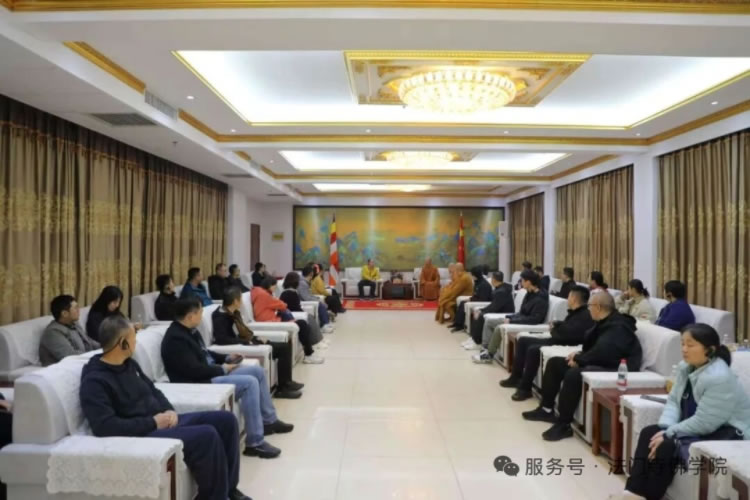 北京市西城区宗教工作专题培训班一行来法门寺佛学院调研座谈