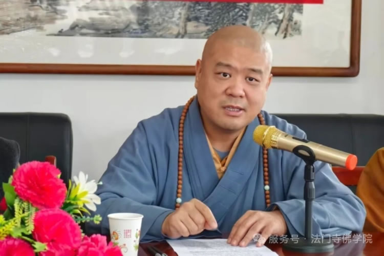 法门寺佛学院应邀出席大达法师诞辰1256周年研讨会(图1)