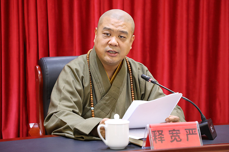 法门寺佛学院开展“学法规、守戒律、重修为、树形象”教育活动动员部署会(图2)