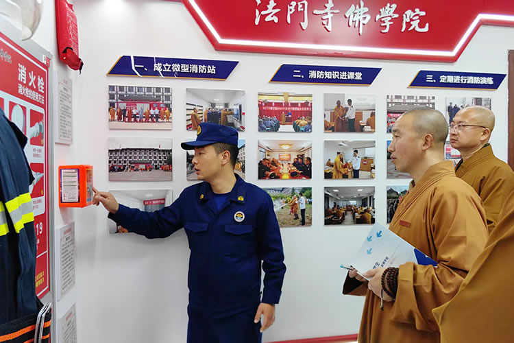 “全民消防、生命至上——安全用火用电“ | 法门寺佛学院“119消防宣传月”活动(图2)