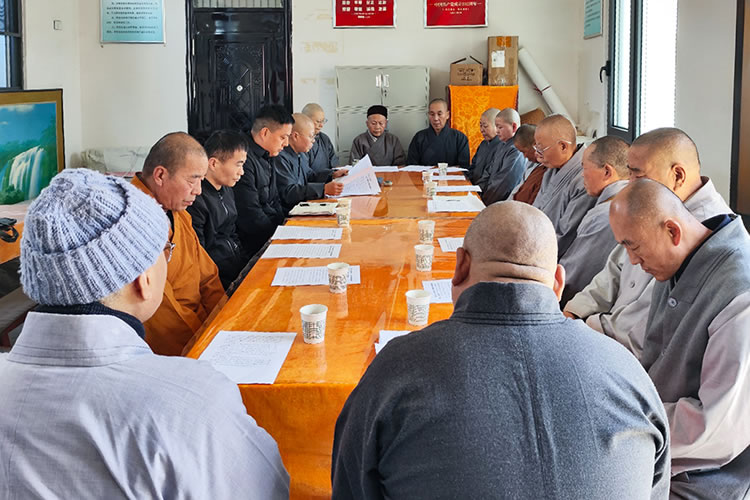 兴平市佛教协会召开“学法规、守戒律、重修为、树形象”教育活动动员会