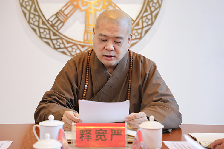 法门寺佛学院召开季度教学工作会议(图2)