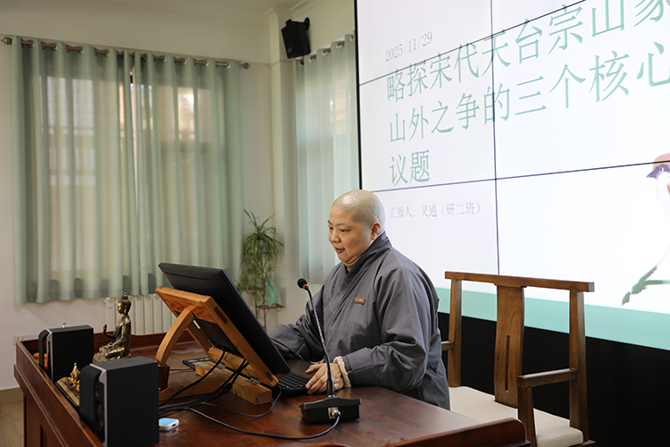 法门寺佛学院举行模拟课堂教学演示(图4)