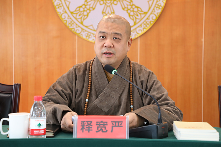 宝鸡市佛教协会开展2025年“宪法宣传周”学习活动(图2)