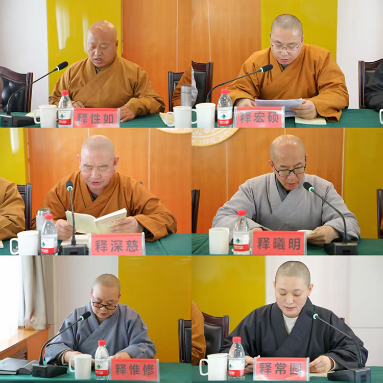 宝鸡市佛教协会开展2025年“宪法宣传周”学习活动(图3)