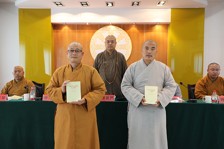 宝鸡市佛教协会开展2025年“宪法宣传周”学习活动(图5)