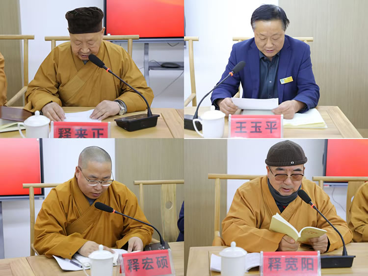 法门寺开展2025年“宪法宣传周”学习活动(图3)