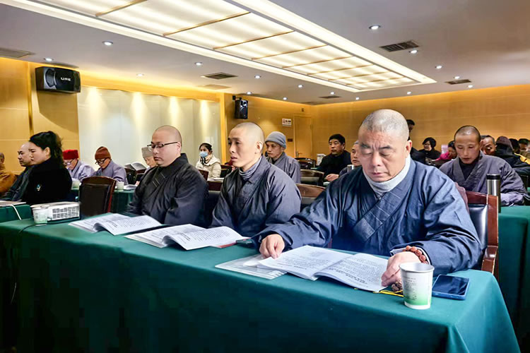 城固县佛教协会开展“学法规、守戒律、重修为、树形象”教育活动动员部署会(图3)