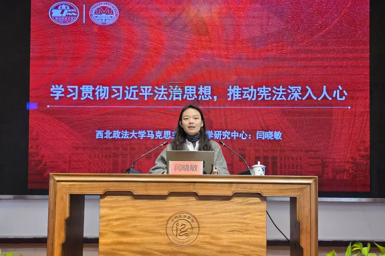 法门寺佛学院开展2025年“宪法宣传日”学习活动(图3)